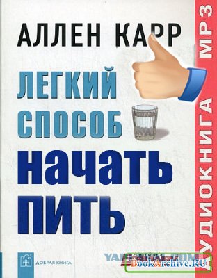 Фотожаба: Легкий пособ