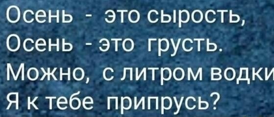 Бредзона 29.10.2020