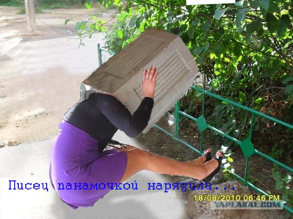 Что она там увидела
