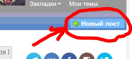 "Мы наш, мы новый Мир построим: кто был ничем, тот станет всем"