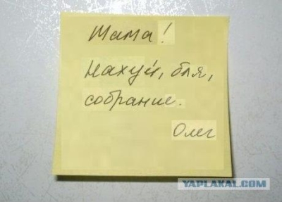 Мама расстроена