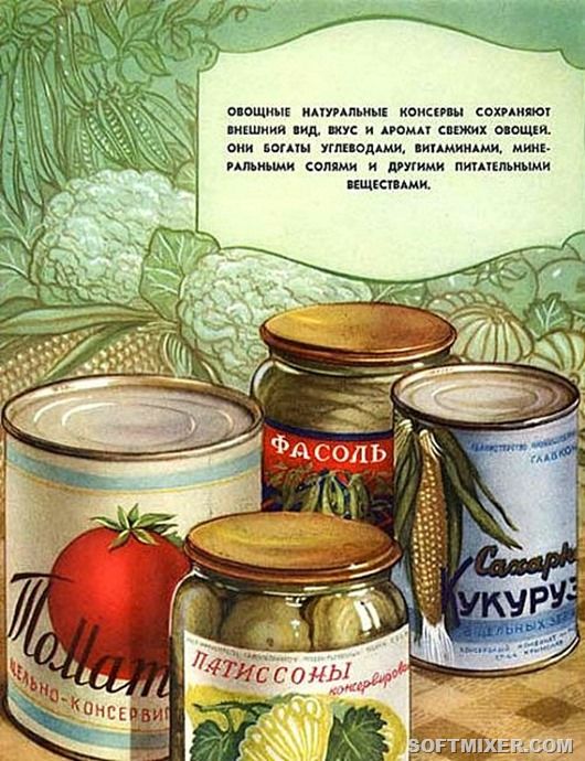 Реклама Советской еды. Как это было