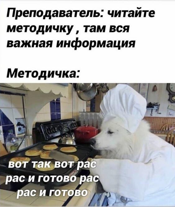 Баянисто-небаянистый юмор 3.03.21