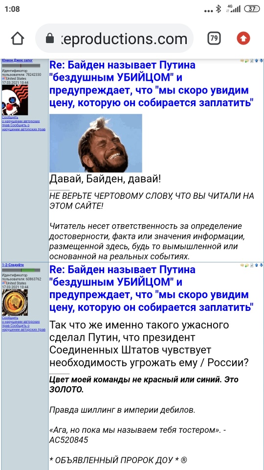 Байден заявил, что считает Путина «убийцей»