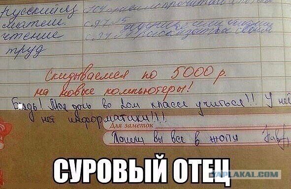 Весёлый полтишок 27.03