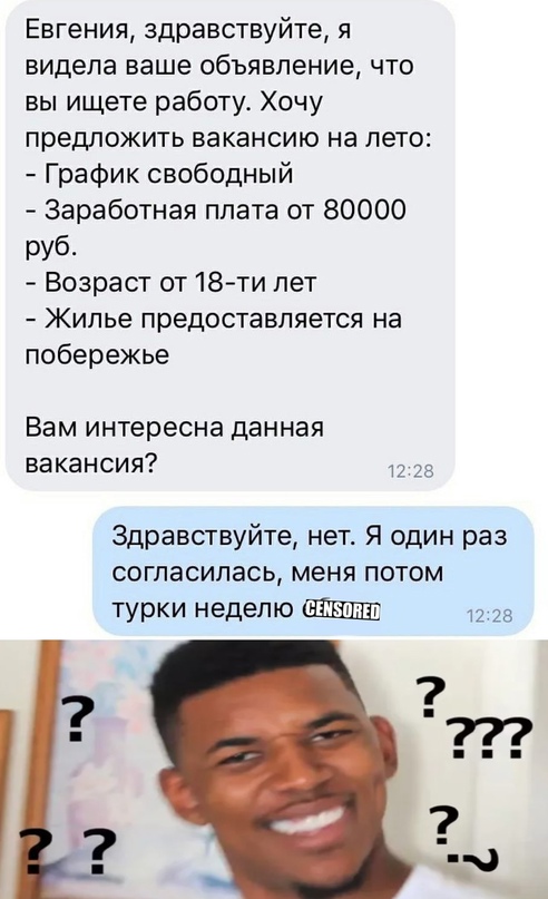 Весёлый полтишок 27.05