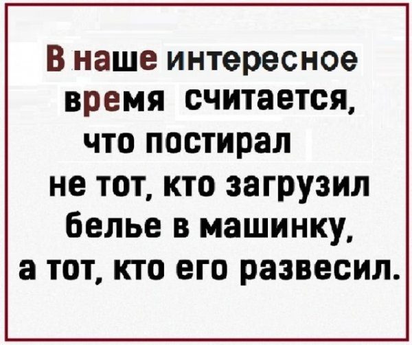 Картинки на вчера