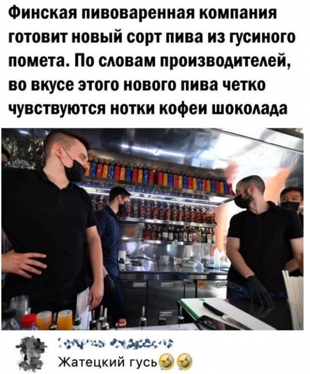 Алкопост 9.07.21