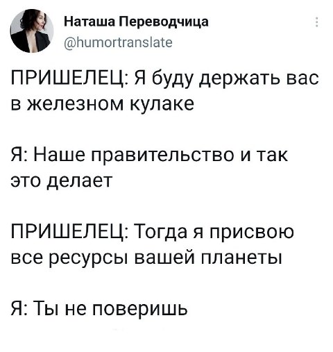 Картинки всякие 10.08.2021