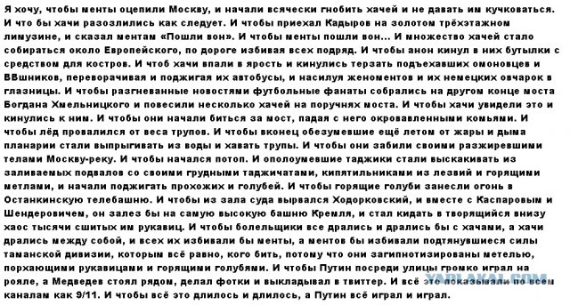 Так себе картинки 11.09.21