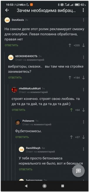 Забавные комментарии из социальных сетей (18.10.21)