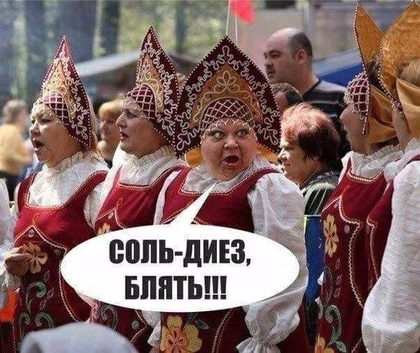 Вертушка, у*бал с ноги