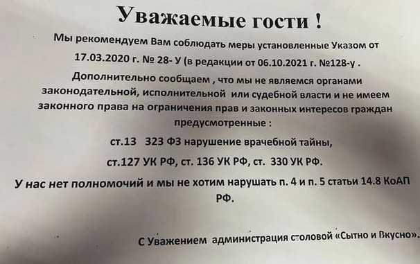 Добро пожаловать в наш магазин!
