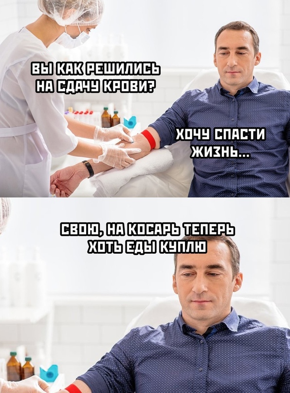 Весёлый полтишок 19.11.2021