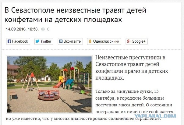 После резонансного видео в Якутске активизировались догхантеры.  Зоозащитники просят откликнуться свидетелей