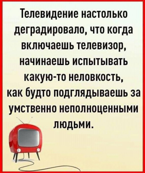 Дробыш рассказал, почему зрителей на Новый год «душат» Киркоровыми