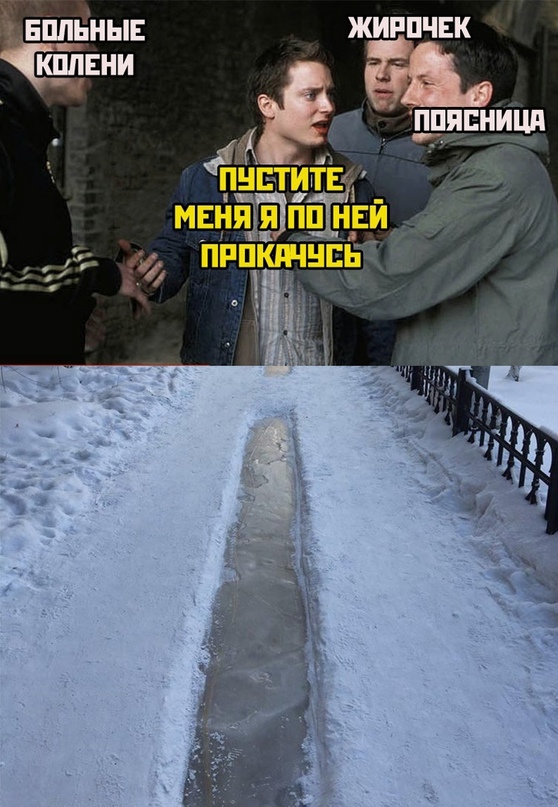Весёлый полтишок 19.12