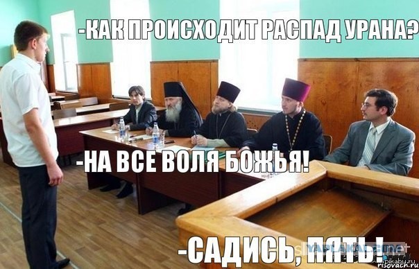 Учительницы, которые хотят быть женщинами