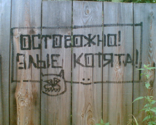 Добро пожаловать в Пермь