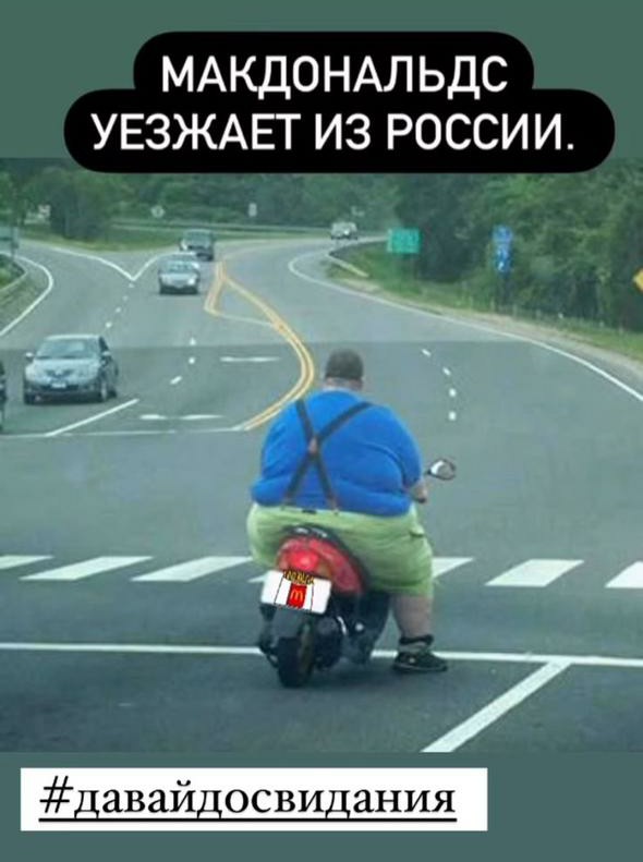 Пианист Лука Сафронов приковал себя к дверям Макдональдса, протестуя против его закрытия