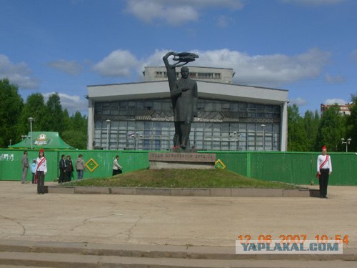 Сыктывкар
