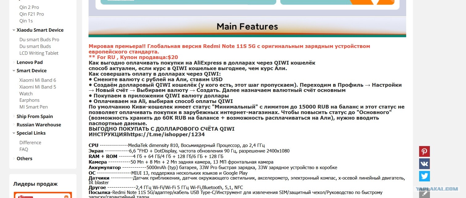 Курсовая разница при погашении дебиторской задолженности. Договор в валюте оплата в рублях. Договор в валюте оплата в рублях. По курсу цб плюс 3 процента. Курсовые разницы счет.