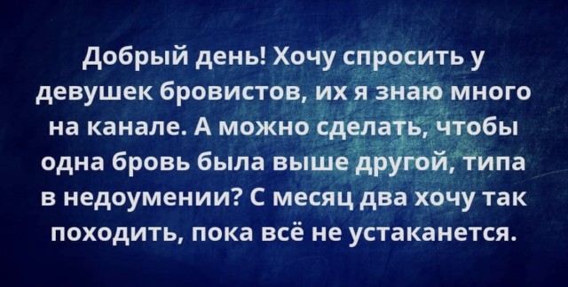 Картинки и мемы, всем хороших выходных