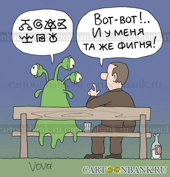 Немного картинок и прочей хреноты Vol. 11