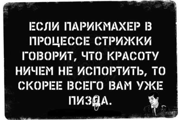 Фото-винегрет-4. Картинки ниапчём и обо всём