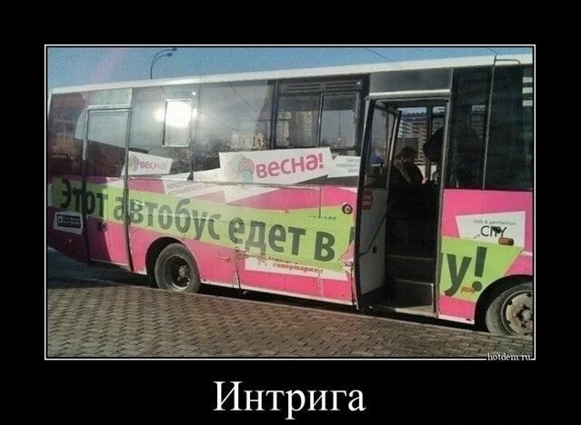 Так себе картинки 04.05.22