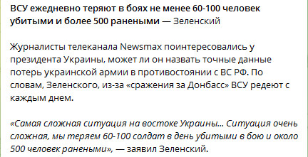 100 дней