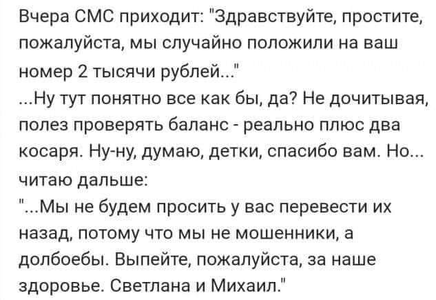 Так себе картинки 09.07.22