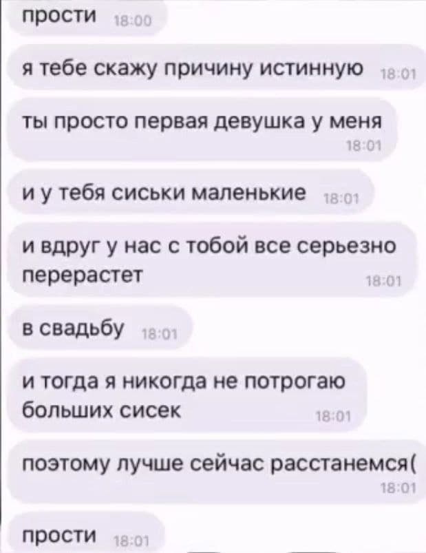 Немного мемчиков. Для взрослых 18+. Часть 13