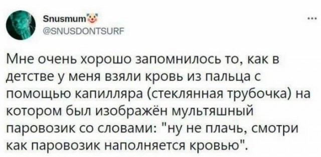 Картинки и мемы для настроения - 009
