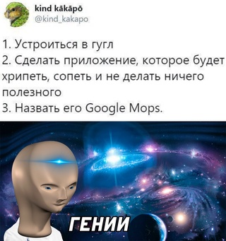 Картинки и мемы для настроения - 009