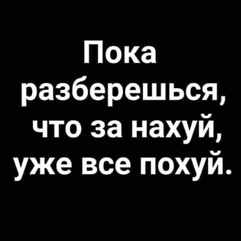 50 оттенков серого или самосвал баянов. Vol.25