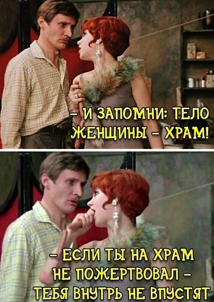Так себе картинки 02.10.22