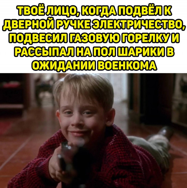 Картинки и мемы для настроения - 107