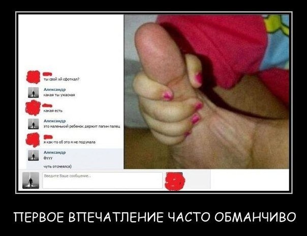50 Пикчев из старых запасов