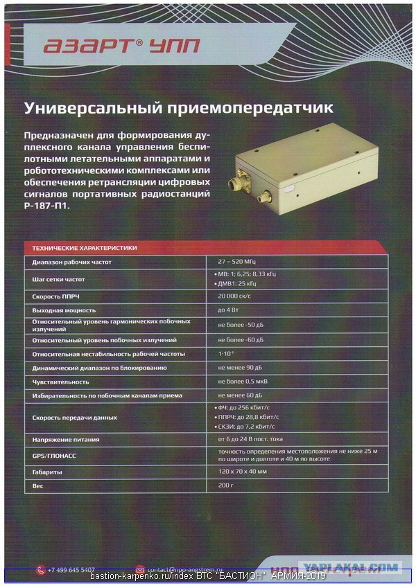 Почему ВС РФ будуть продолжать это делать