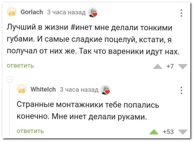 Картинки и мемы для настроения - 133