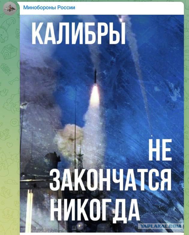 Воздушную тревогу объявили почти на всей территории Украины