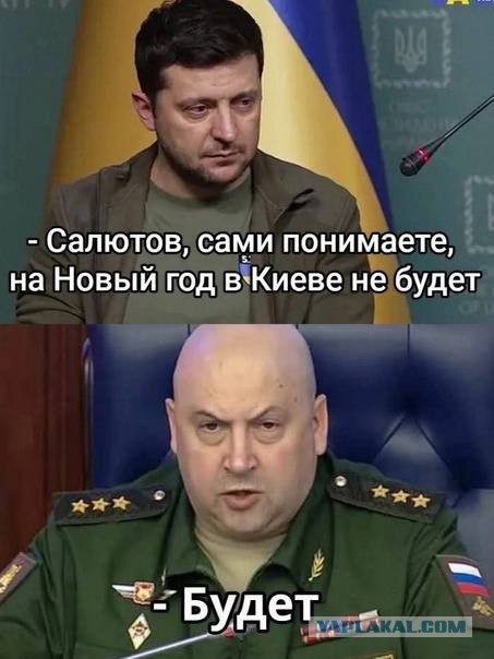 Жители Северодонецка передали Зеленскому своё послание