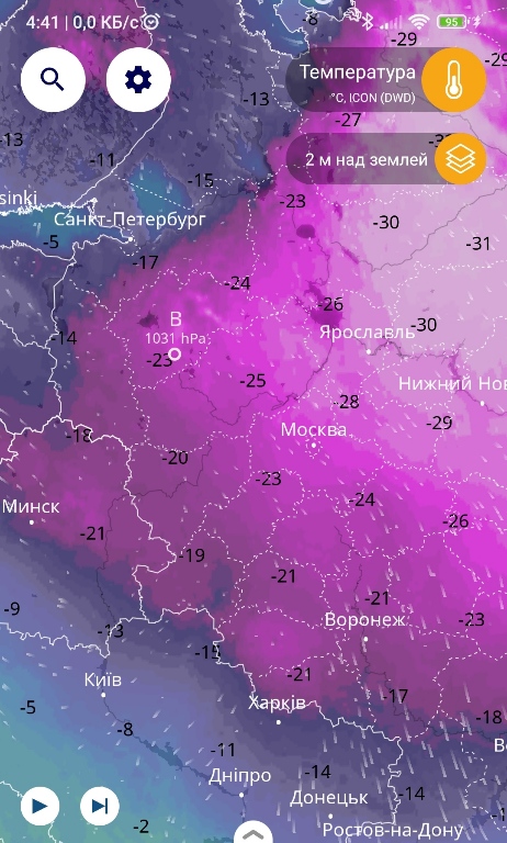 Холодно. -38