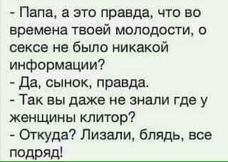Баянисто-небаянистый юмор 19.01.23