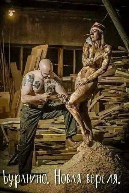 Нуштош 25.02.23