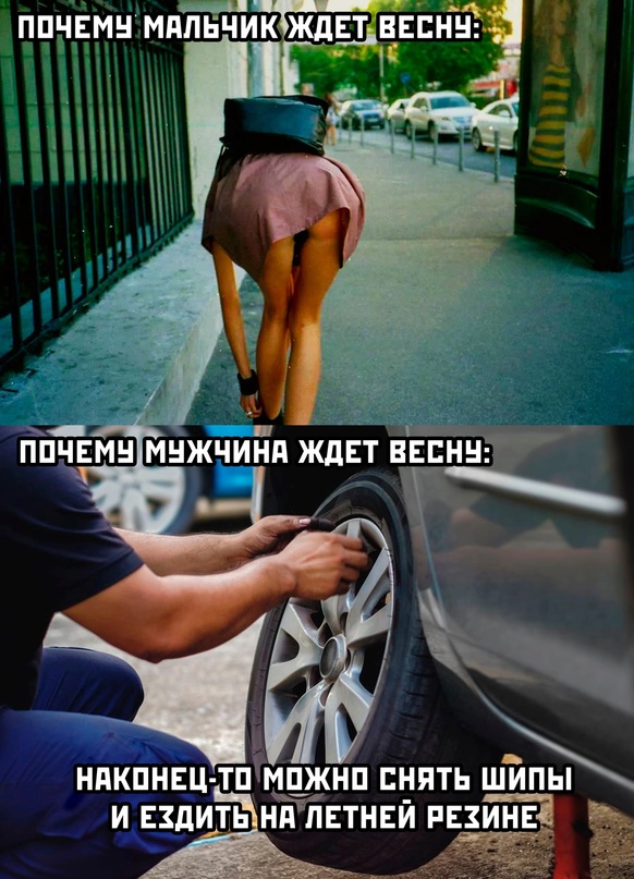 Немного картинок для настроения - 151