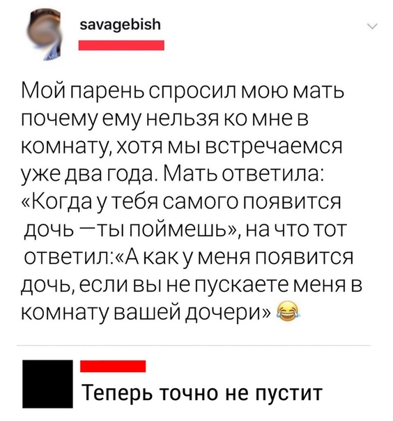 Картинки и мемы для настроения - 181