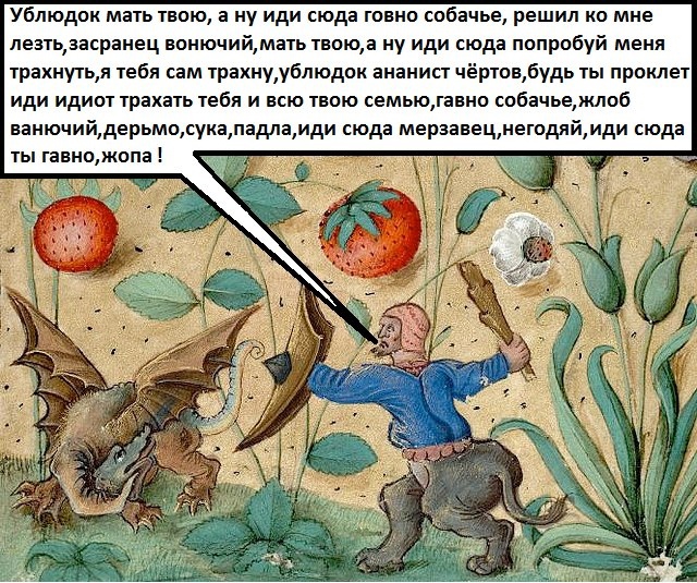 Всякие разные страдающие средневековые картинки и пр