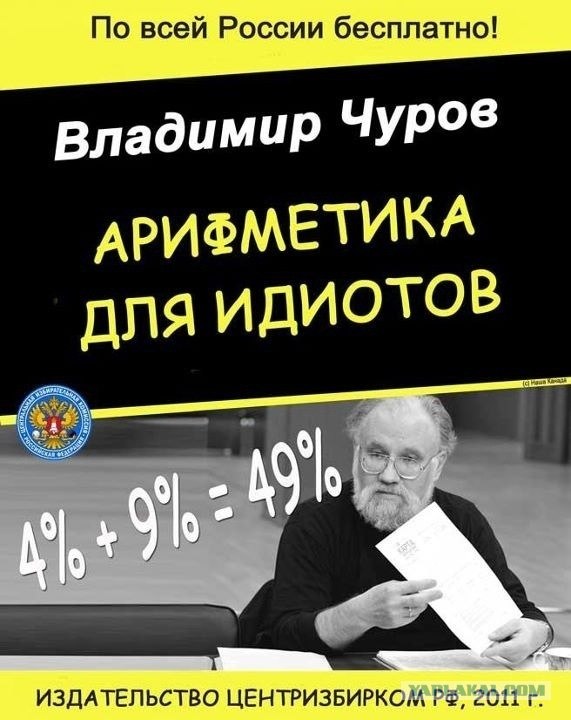 Задачи для детей, которые не могут решить двое взрослых: